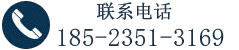 重庆华体会体育(中国)有限公司官网客服热线：173-2047-9290